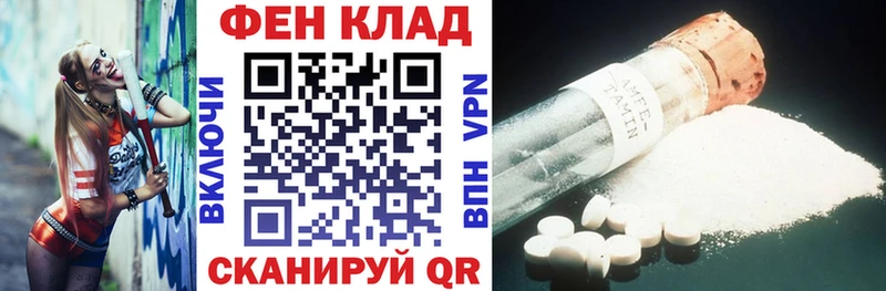 продажа наркотиков  Ялуторовск  Амфетамин Розовый 