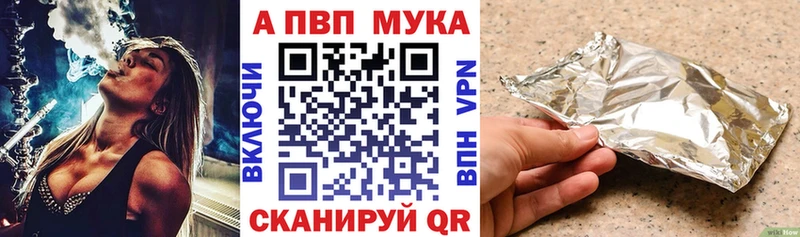 Alfa_PVP СК  Ялуторовск 