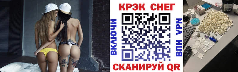 наркотики  Ялуторовск  COCAIN Fish Scale 