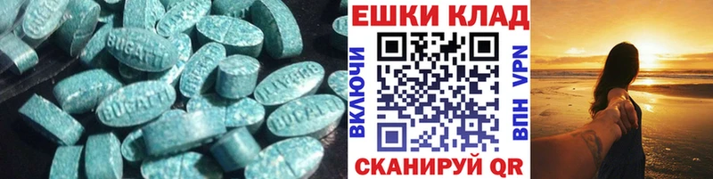 продажа наркотиков МЕГА рабочий сайт Ecstasy DUBAI Ялуторовск