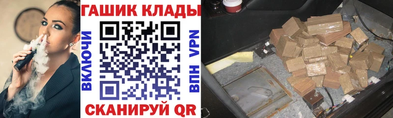 hydra tor  Ялуторовск  Гашиш 40% ТГК  купить наркоту 