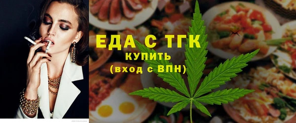 амфетамин Белоозёрский