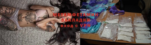 сатива Белокуриха