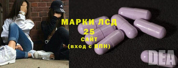 сатива Белокуриха