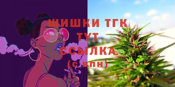 амфетамин Белоозёрский