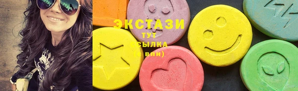 сатива Белокуриха