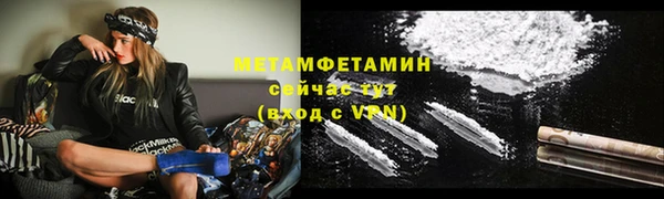 амфетамин Белоозёрский