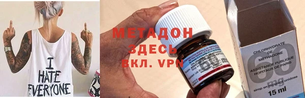 сатива Белокуриха