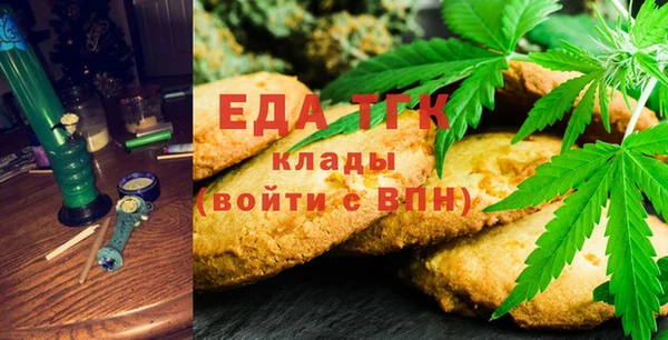 сатива Белокуриха