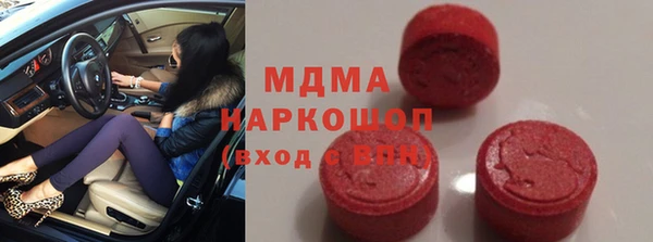 амфетамин Белоозёрский