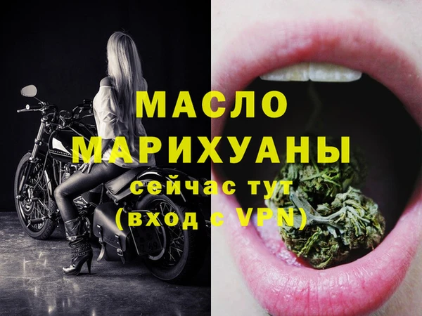 амфетамин Белоозёрский