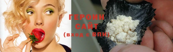 амфетамин Белоозёрский