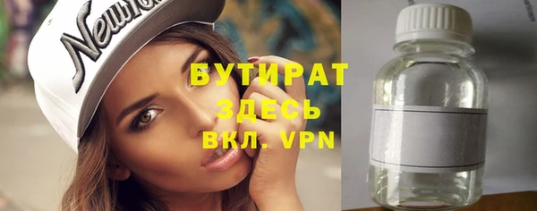 сатива Белокуриха