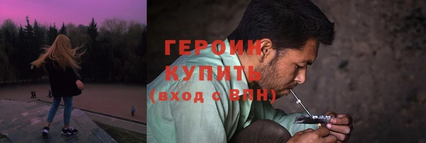 сатива Белокуриха