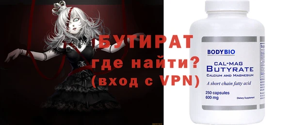 амфетамин Белоозёрский