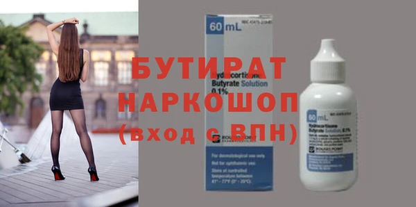 сатива Белокуриха