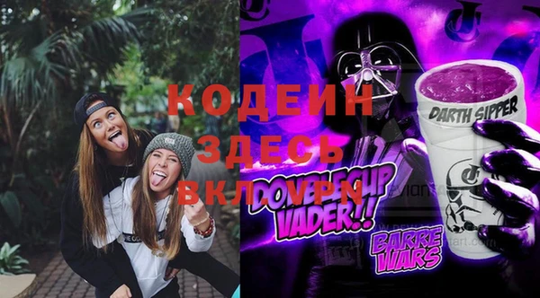 амфетамин Белоозёрский