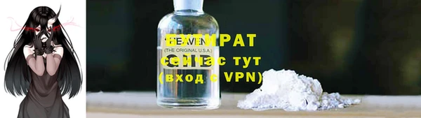 амфетамин Белоозёрский