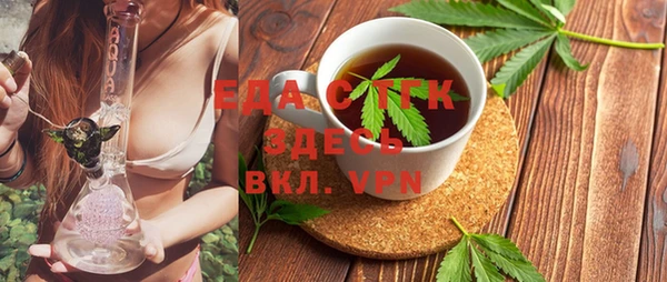 сатива Белокуриха