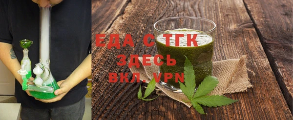 сатива Белокуриха