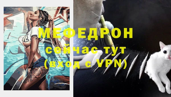 амфетамин Белоозёрский