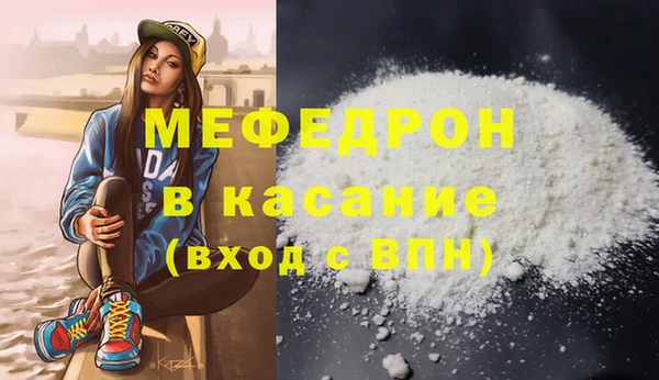 сатива Белокуриха