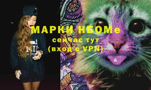 амфетамин Белоозёрский
