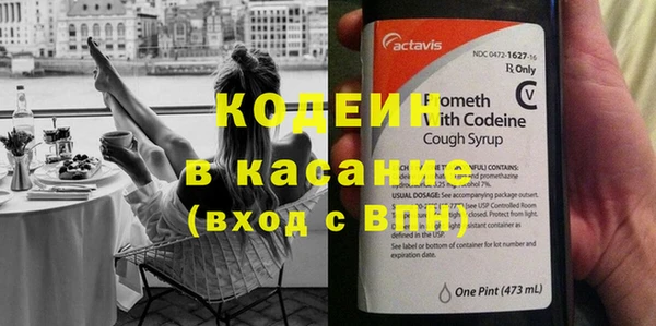 амфетамин Белоозёрский