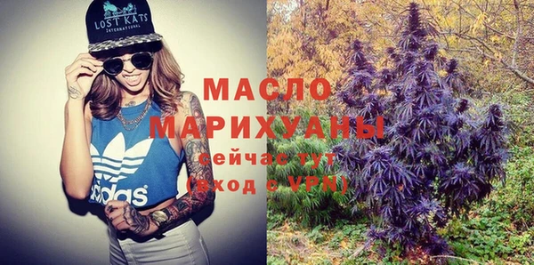 амфетамин Белоозёрский