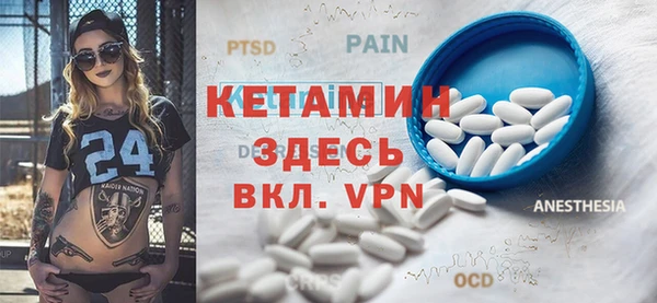 амфетамин Белоозёрский