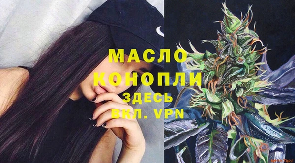 сатива Белокуриха
