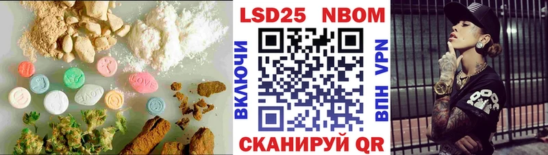 ЛСД экстази кислота  сайты даркнета официальный сайт  Ялуторовск  где продают наркотики 