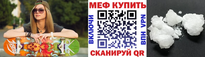 где можно купить наркотик  Ялуторовск  Меф мука 