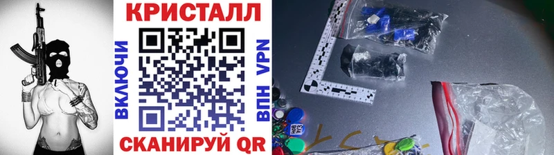 Первитин мет  блэк спрут ТОР  Ялуторовск  наркотики 