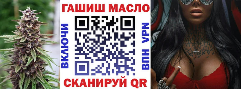 Дистиллят ТГК жижа  купить   дарк нет Telegram  Ялуторовск 